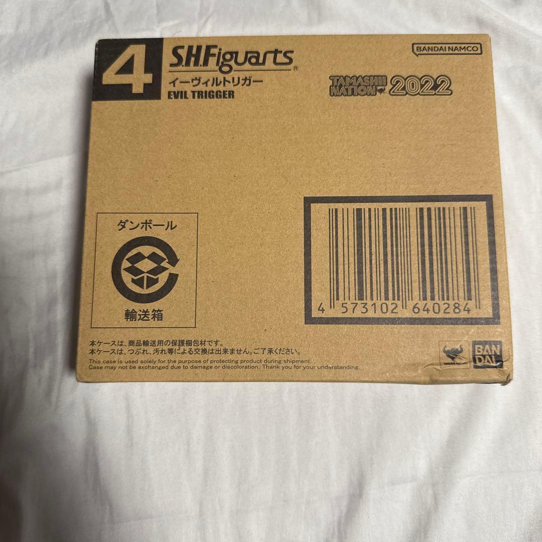 S.H.figuarts フィギュアーツ イーヴィルトリガー
