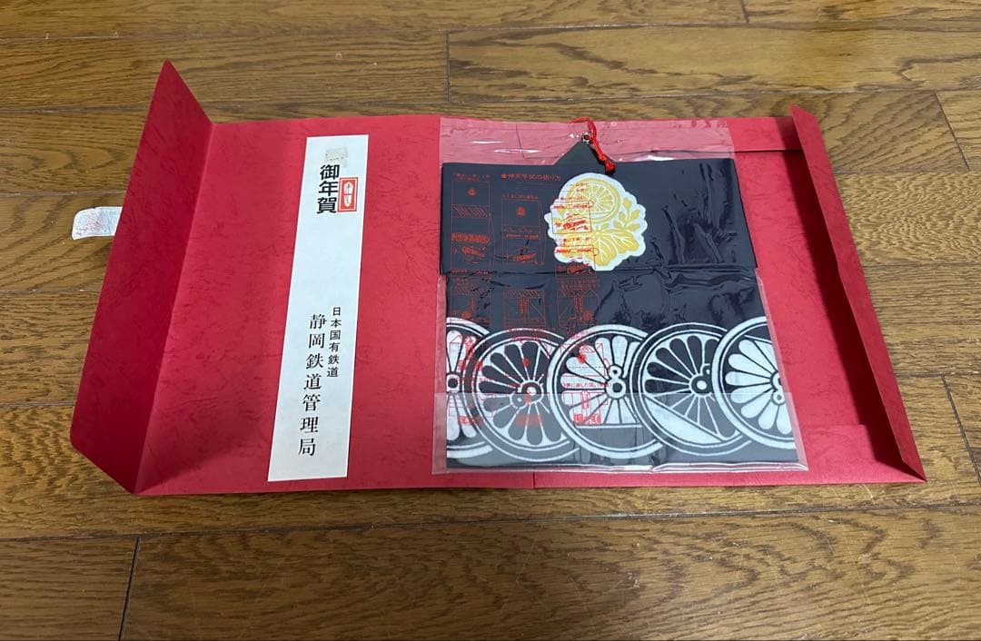 04 USA 541 様　はっぴ　静岡鉄道管理局　あだちや製　手拭い　セット