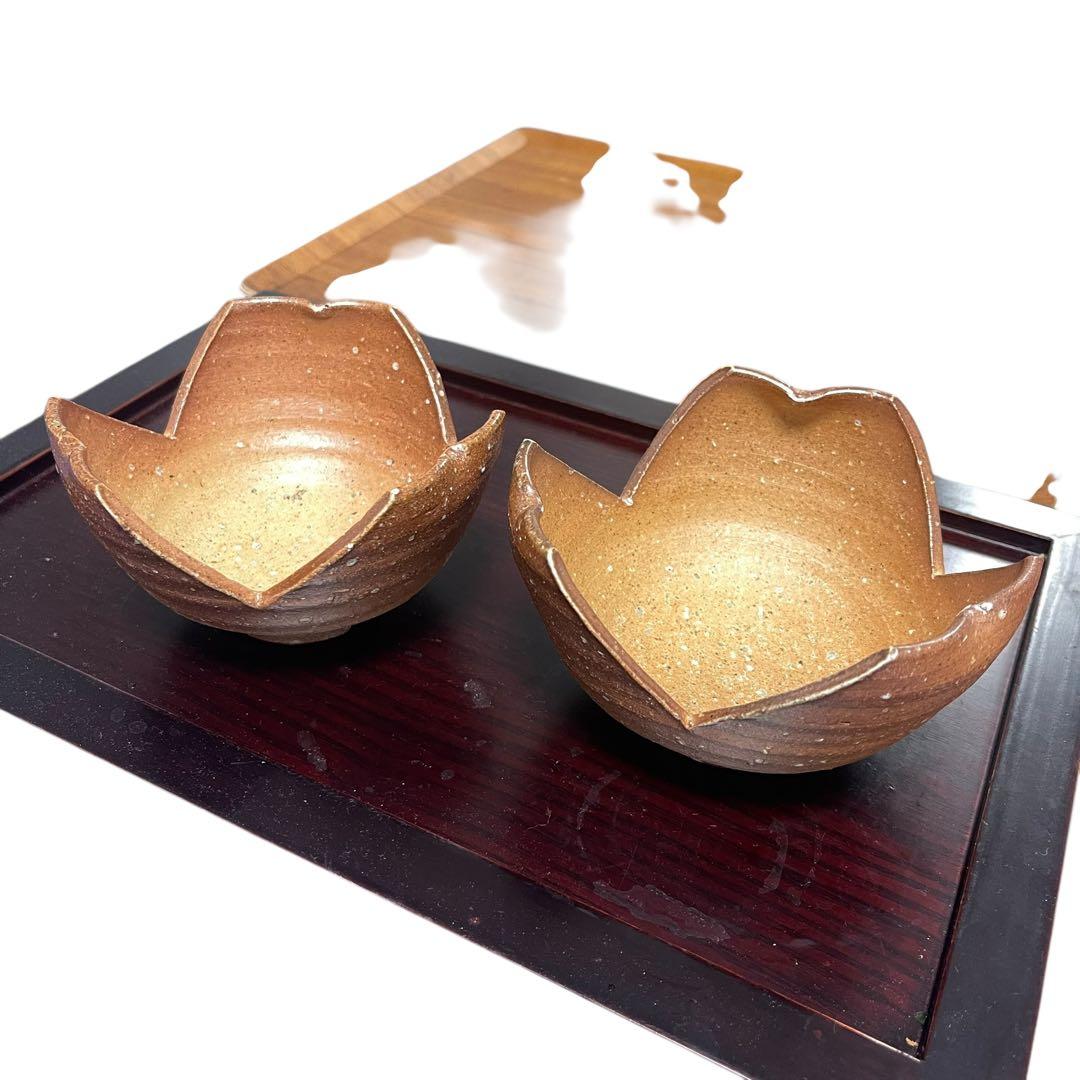 作家もの　割山椒5個客揃い