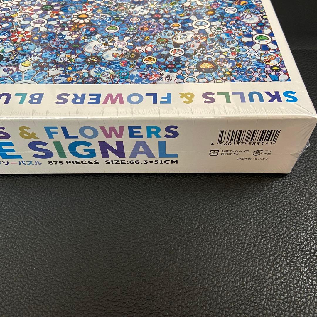 村上隆 SKULLS & FLOWERS BLUE SIGNA ジグソーパズル