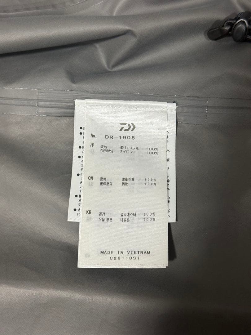 DAIWA ゴアテックスプロダクトJKT DR-1908 Mサイズ 上下セット