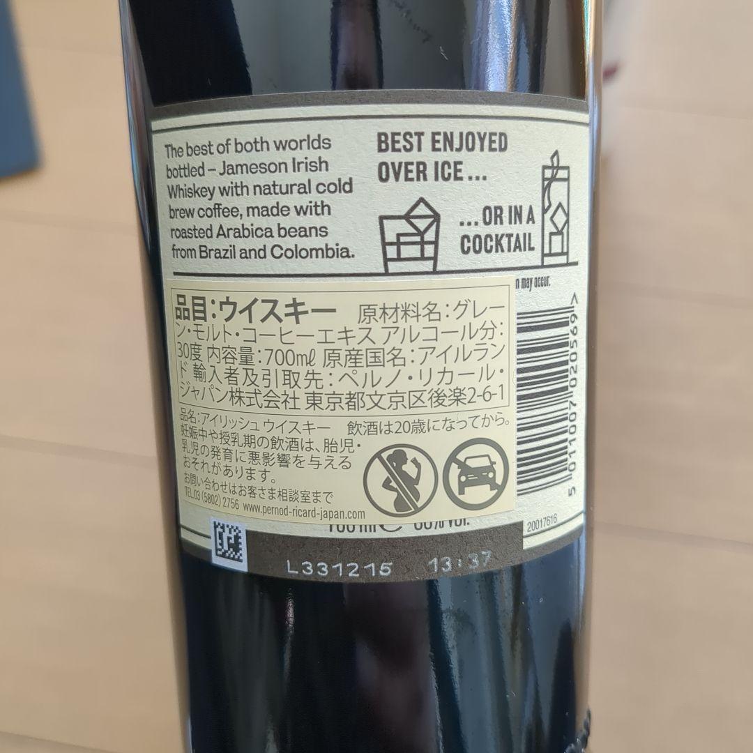 JAMESON COLD BREW 700ml 3本