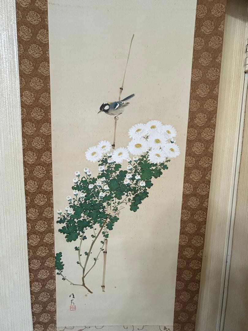 「白菊小禽」　大矢峻嶺　二重箱　共箱あり　掛軸　掛け軸