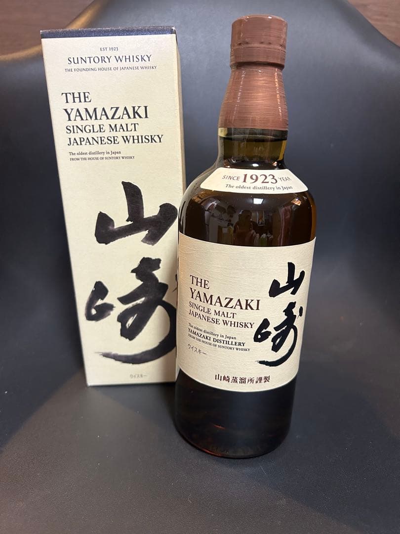 【未開封・箱付き】サントリー 山崎 シングルモルト ウイスキー 700ml