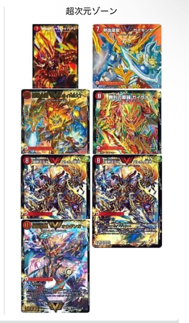 【超激レアスリーブ付き】モルトDREAMデッキ 優勝経験あり！