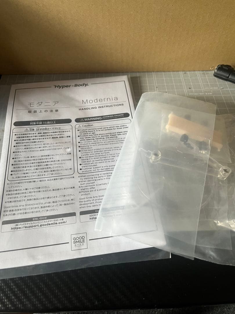 NIKKE モダニア 可動フィギュア