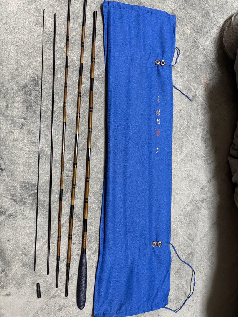 がまへら結月11尺　（箱無し保証書有り）　最終値下げ