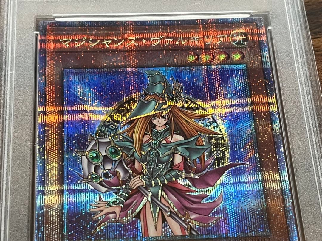 PSA10 マジシャンズヴァルキリア 25th シークレット 末尾25 匿名配送