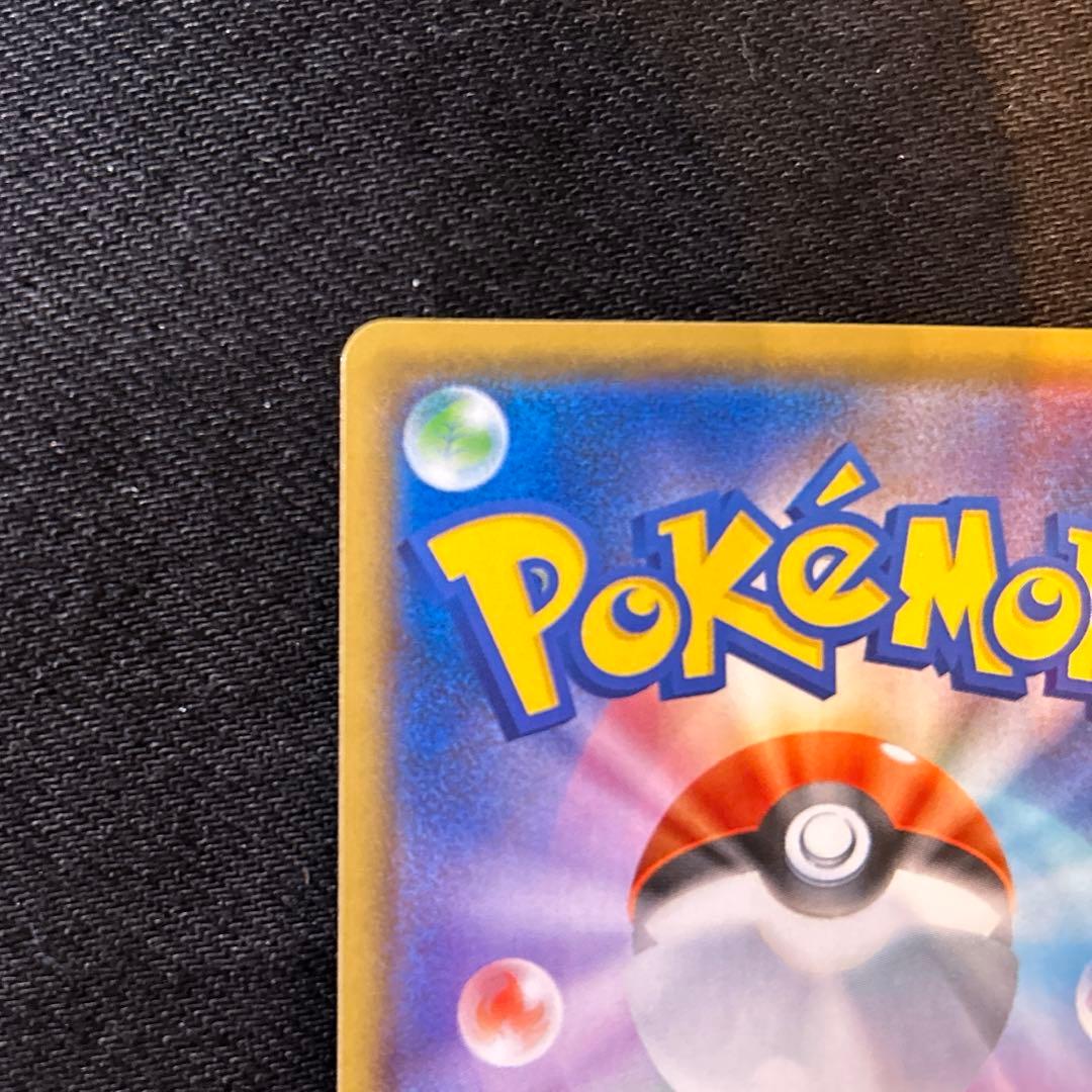 バンギラスV SR SA ポケカ一撃マスター 077/070