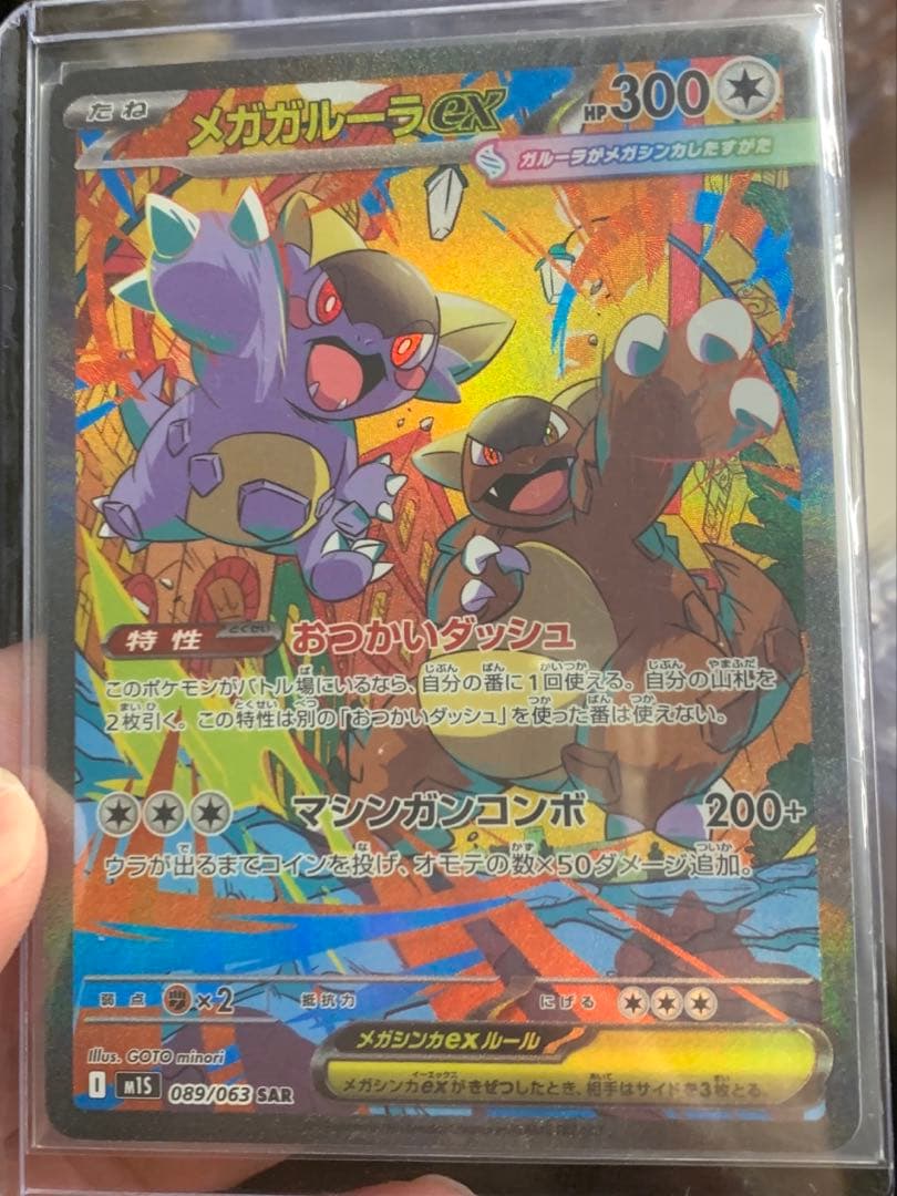 引退まとめ売り！早い者勝ち！