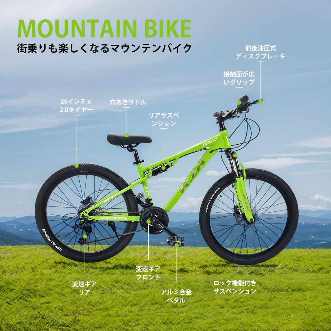 年末セール_新品KFX26 自転車 マウンテンバイク 油圧式ディスクブレーキ18