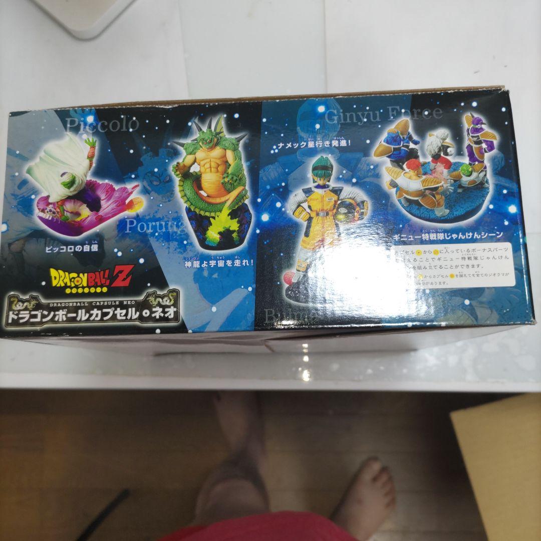 76. ドラゴンボールカプセル ネオ　フリーザ編