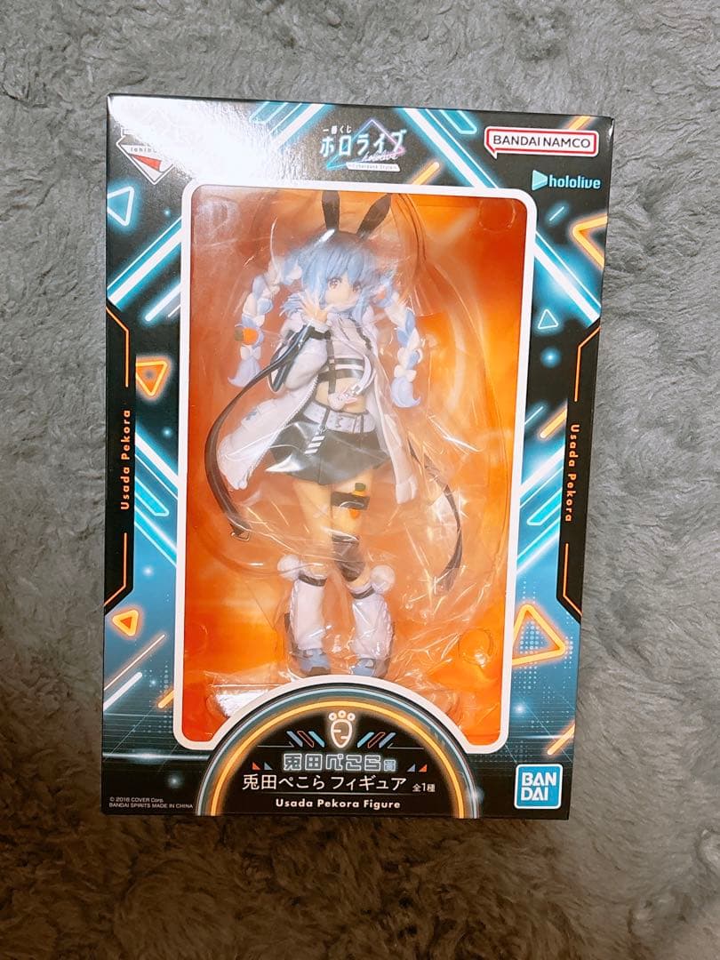 ホロライブ　兎田ぺこら　ぺこら　フィギュア　ポストカード　バンダイ　一番くじ