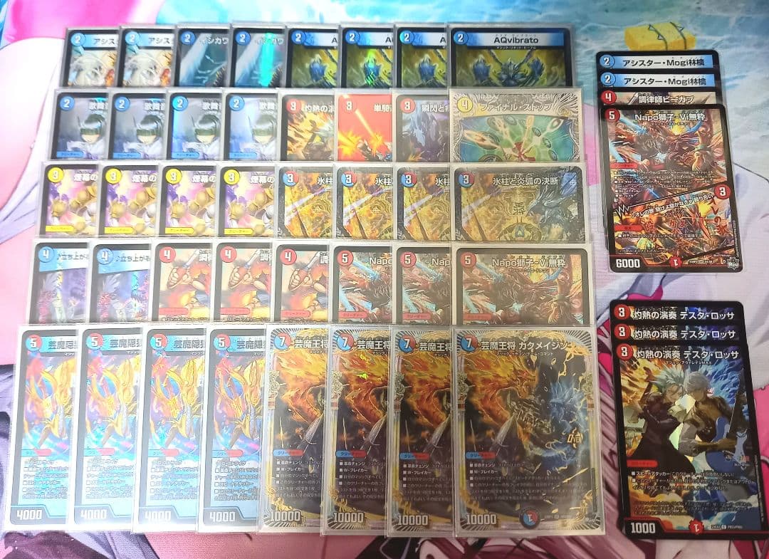 【美品・全てVer.統一】赤青マジック 調整パーツ付き