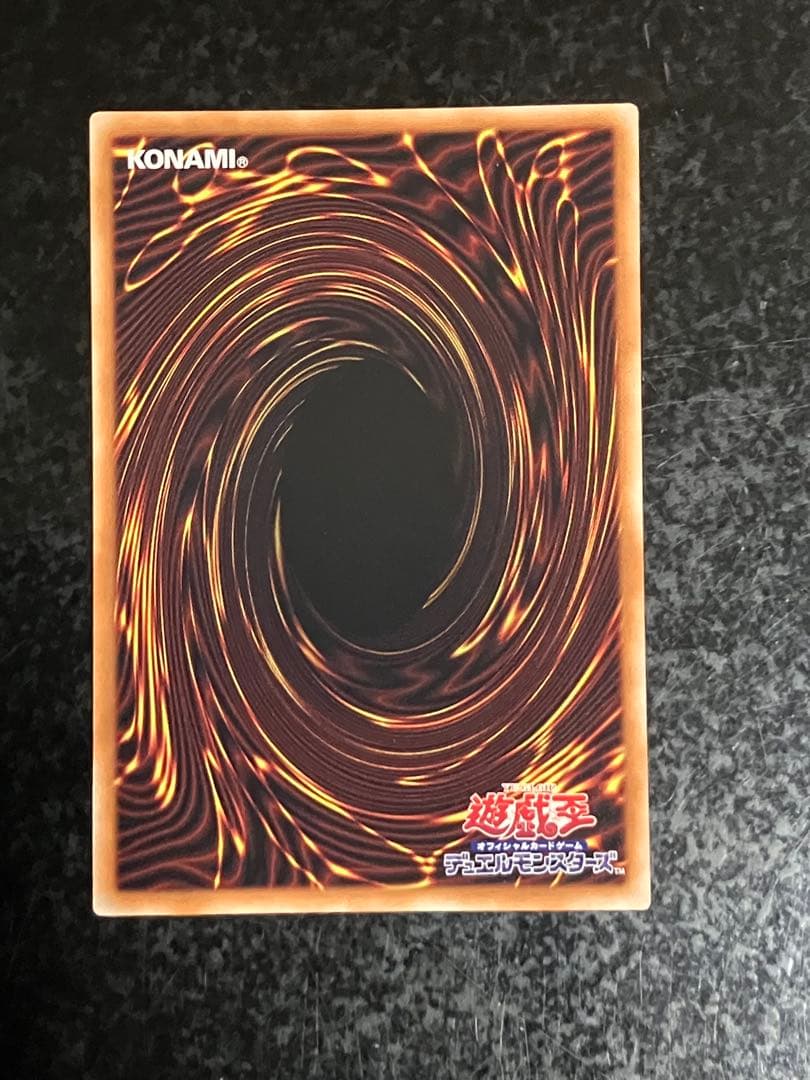 遊戯王　赫の聖女カルテシア プリシク　プリズマ