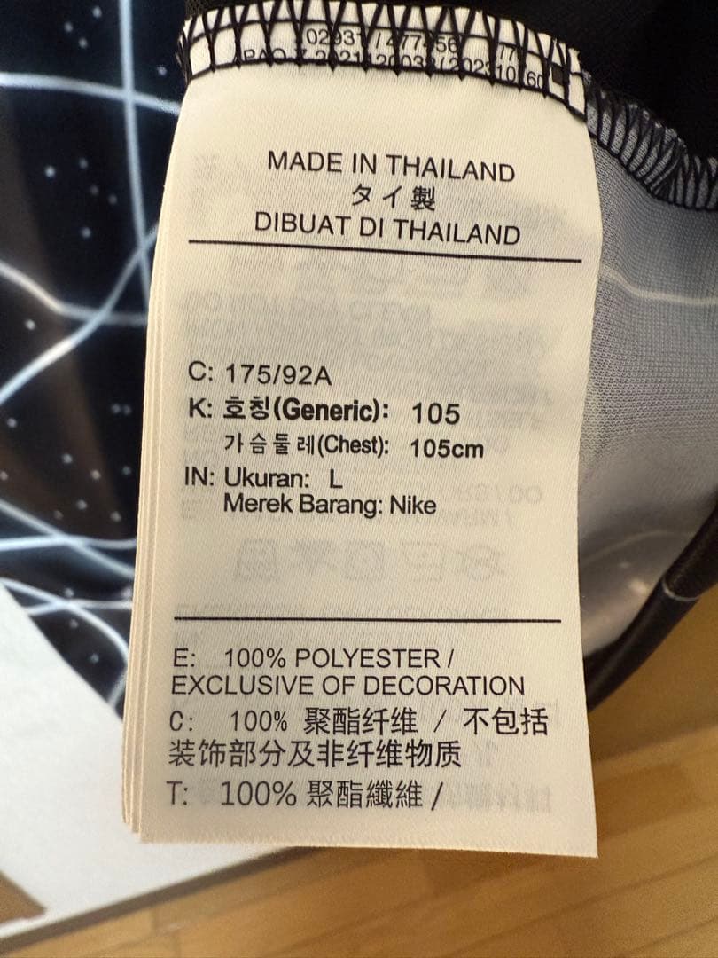 ナイキ Ｌ　サイズ CWC アップウェア 浦和レッズ 練習着 ブラック Nike