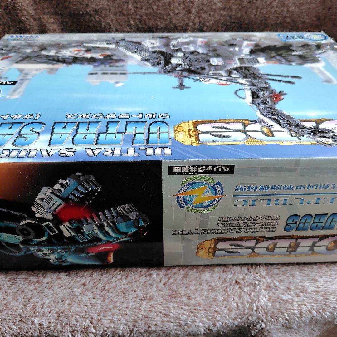 トミー ゾイド RZ-037 ウルトラザウルス (ウルトラサウルス型)