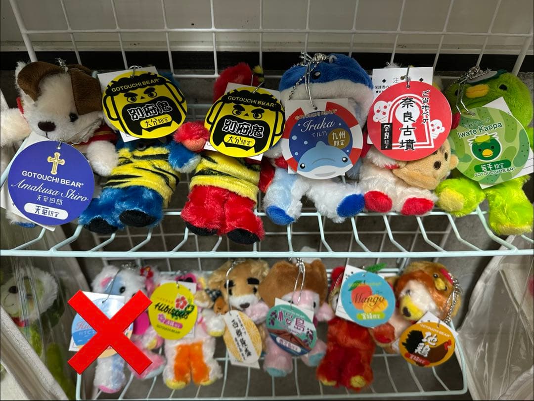 【みるく様】リクエスト12点