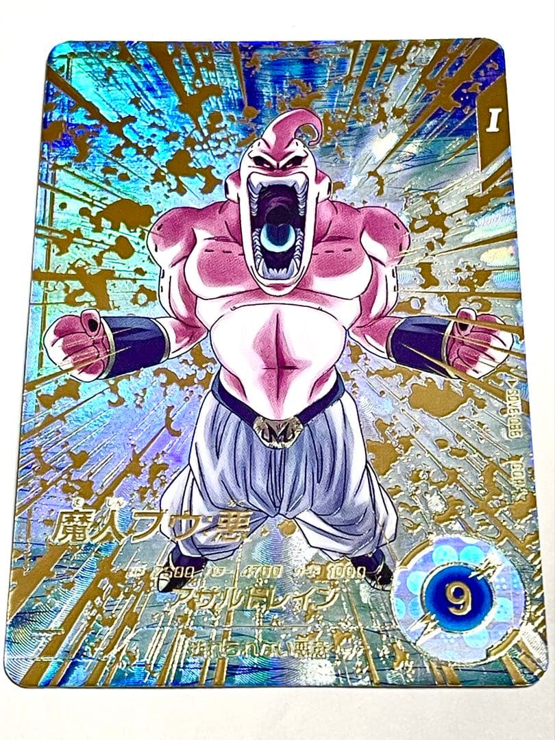 SDV6-066 魔人ブウ パラレル GDR スーパーダイバーズ②