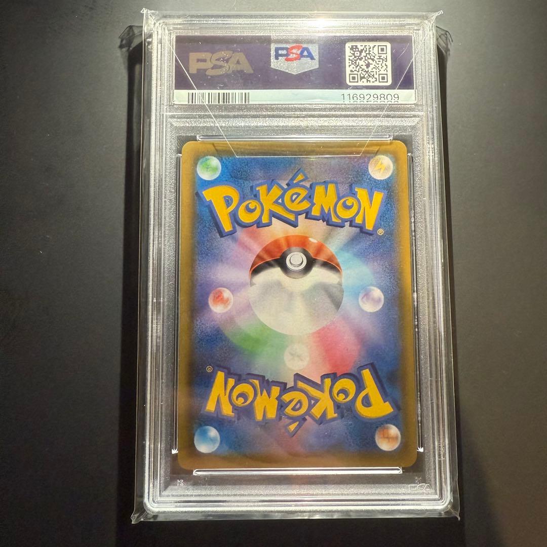 PSA10 ミュウ UR 25th ANNIVERSARY COLLECTION