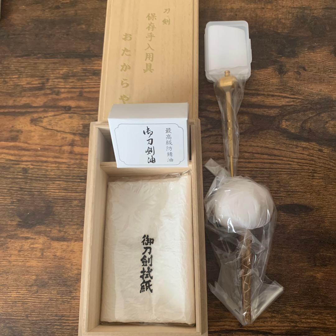 刀剣保管用具 木製セット