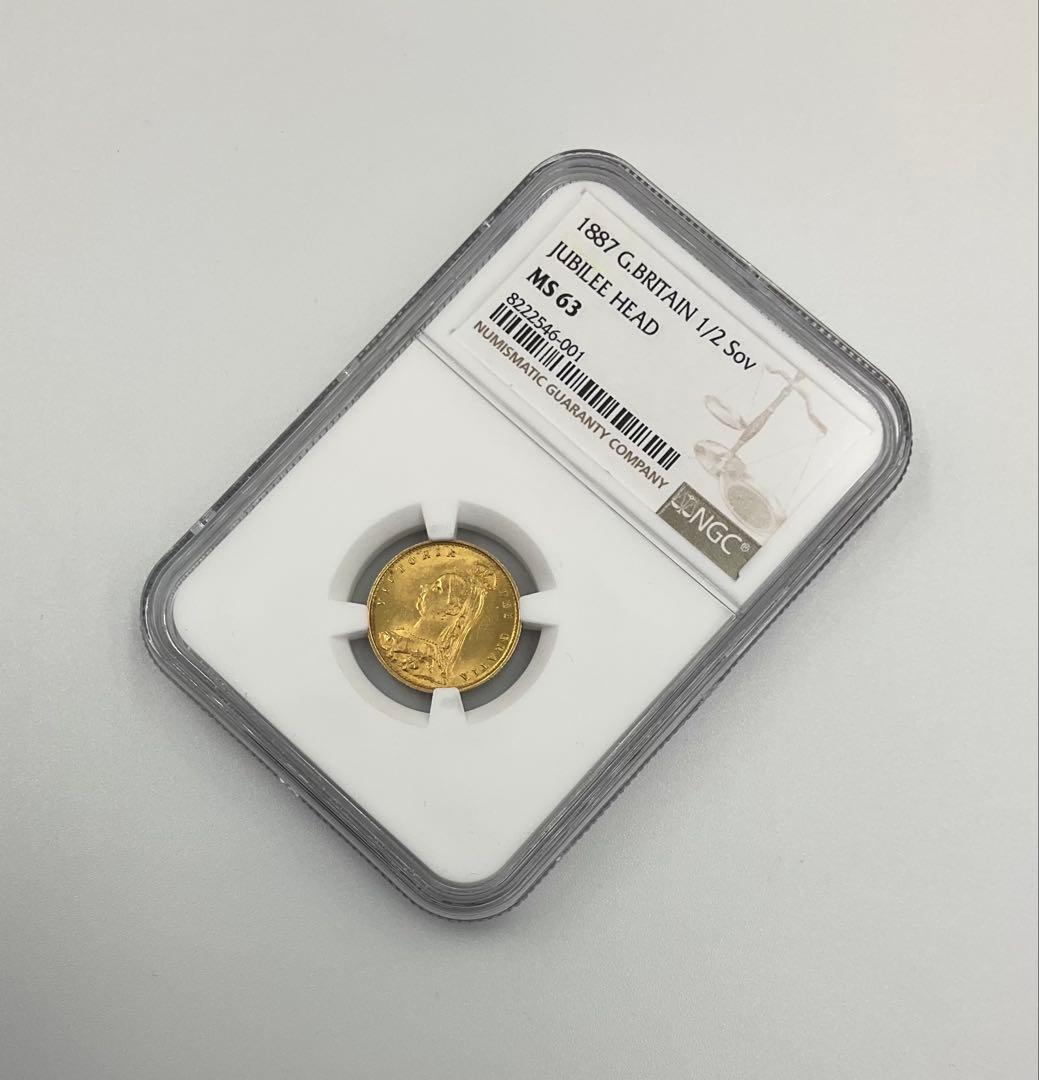 1887 英国 ヴィクトリア ジュビリーヘッド 1/2ソブリン 金貨 MS63