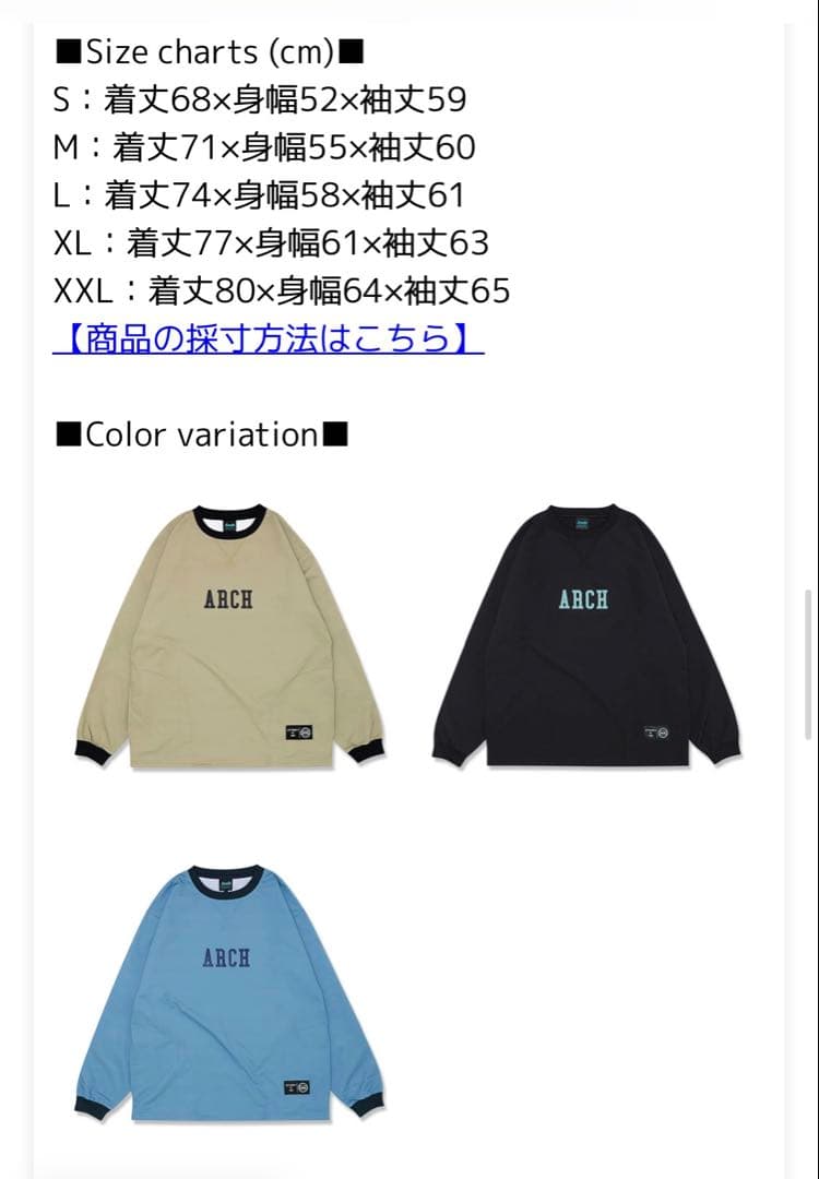 ☆美品☆archバスケットボール 練習着