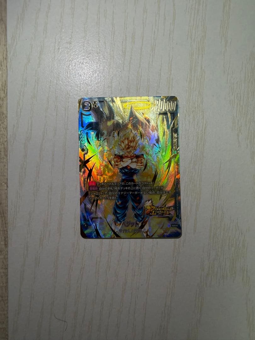 ドラゴンボールフュージョンワールド ベジット パラレル