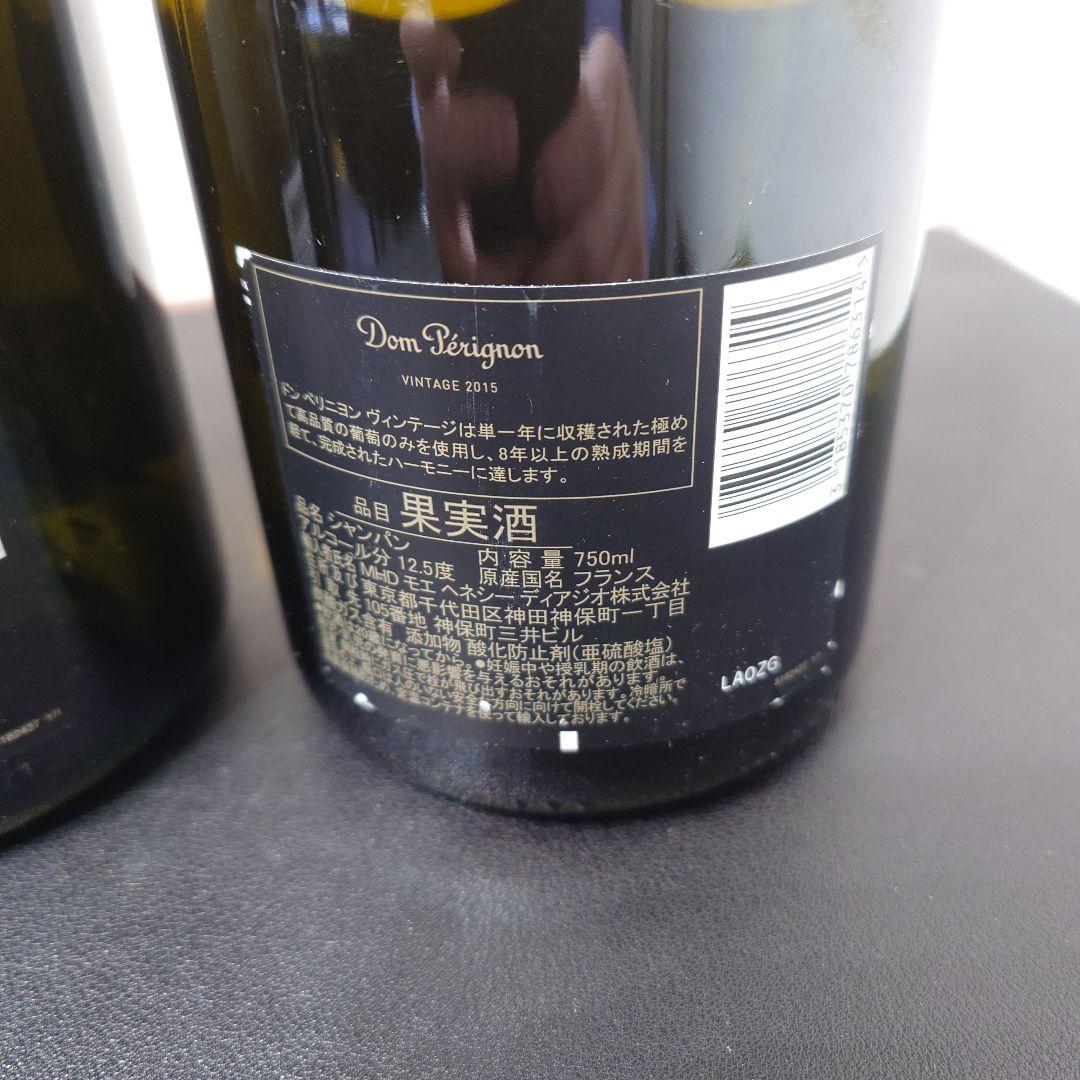 ドンペリ Dom Pérignon Vintage 2015 750ml 2本