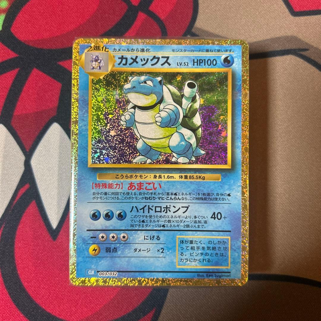 【センタリング良好　美品】 ポケカクラシック　御三家デッキ　新品未開封