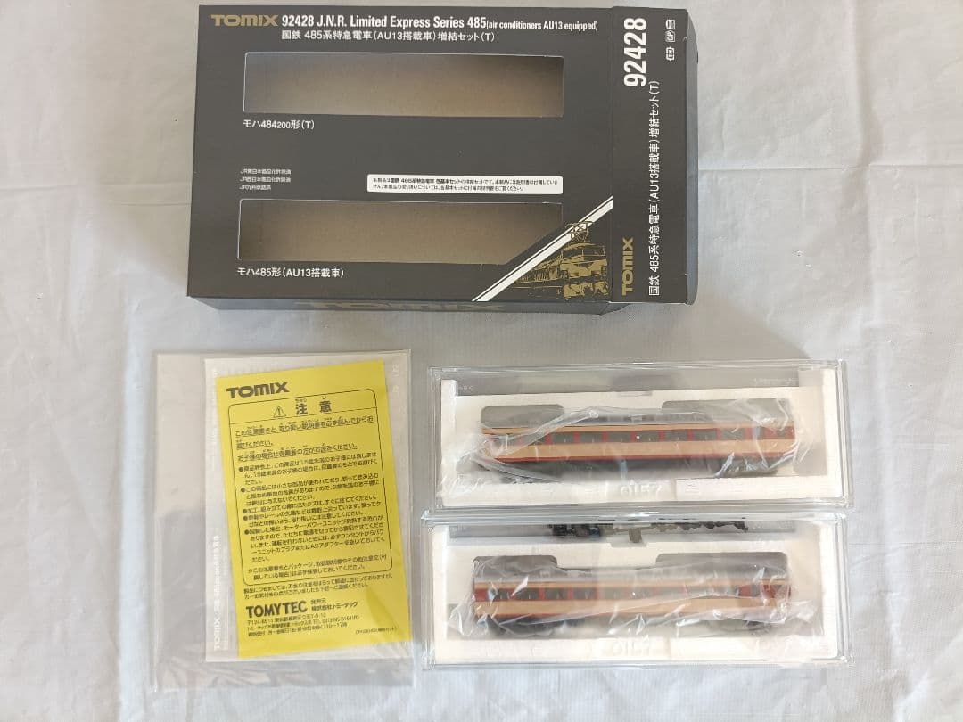 TOMIX 国鉄485系300番台 7両セット