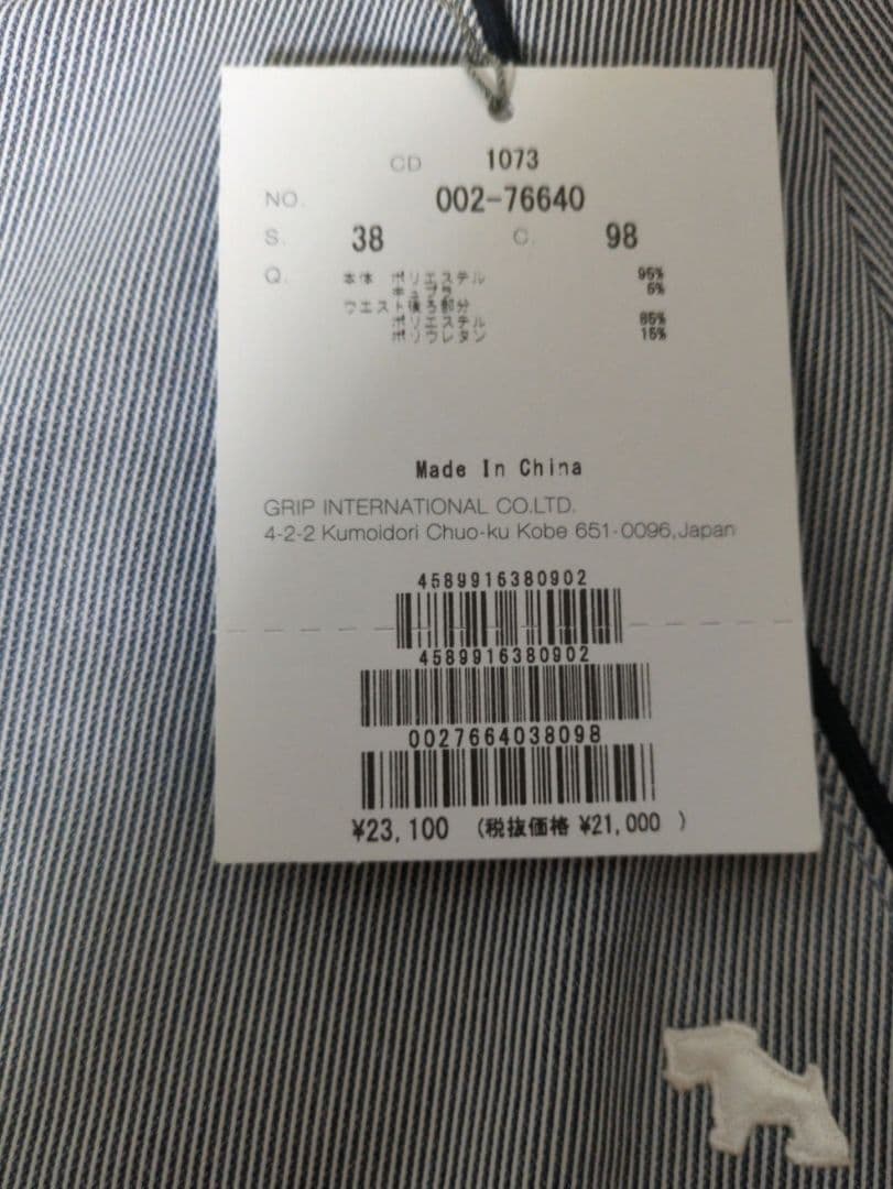 【新品】ヒールクリーク⭐︎レディース ゴルフスカート