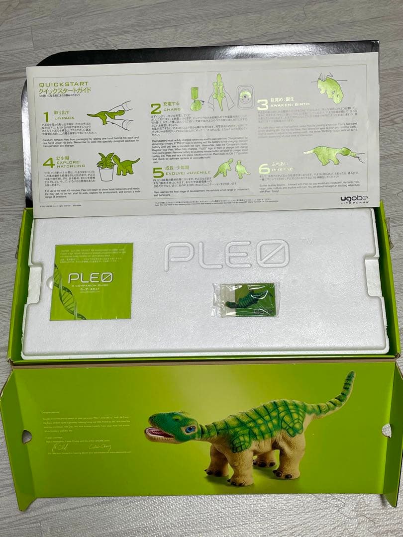 PLEO プレオ 恐竜 ロボット 新品未開封品