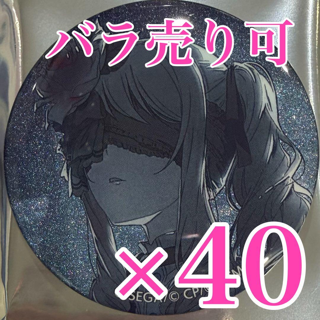 プロセカ　暁山瑞希　48C グリッター缶バッジ