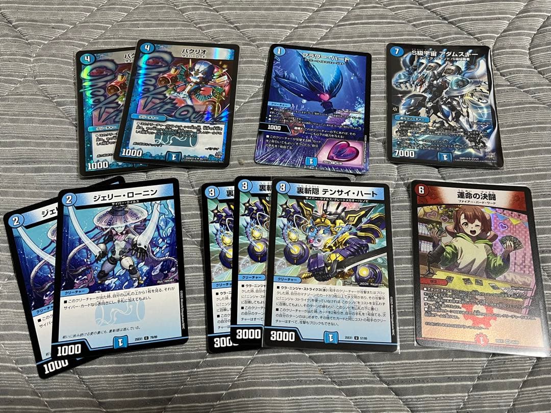 青単サイバー　デッキ販売