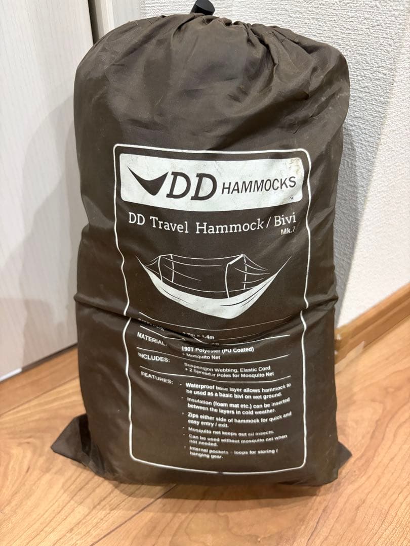 DD トラベル ハンモック　ビビ　スリーヴ、ウーピースリング付き