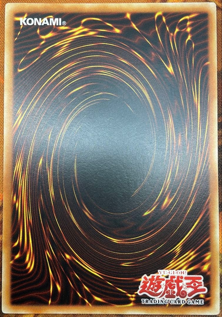 【遊戯王】アンティメットインセクトLv7【旧アジアレリーフ】