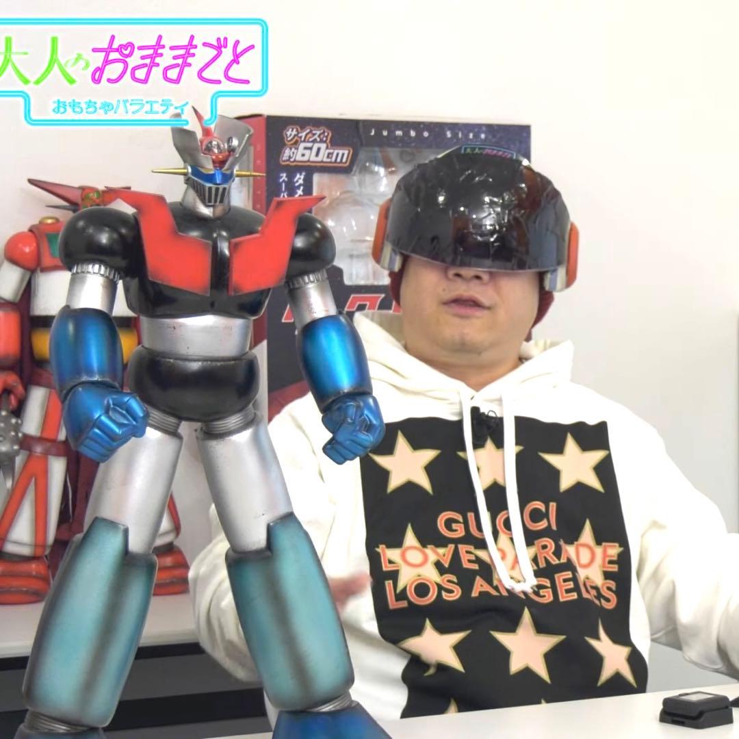 【全高60cm】ZCWO✖️マジンガーZコラボ