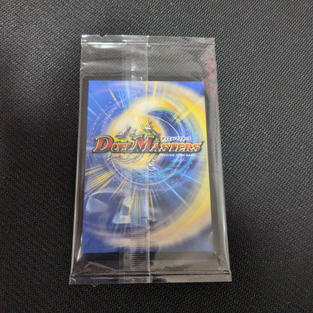 卍月ガ・リュザーク卍/「すべて見えているぞ！」　神アート　未開封