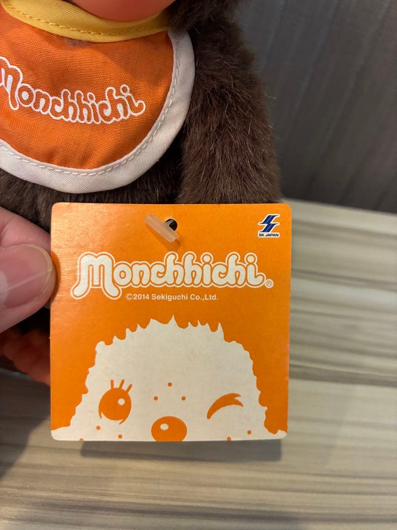 2014年モンチッチプライズ　非売品　タグ付き 男の子 女の子 セキグチ　希少