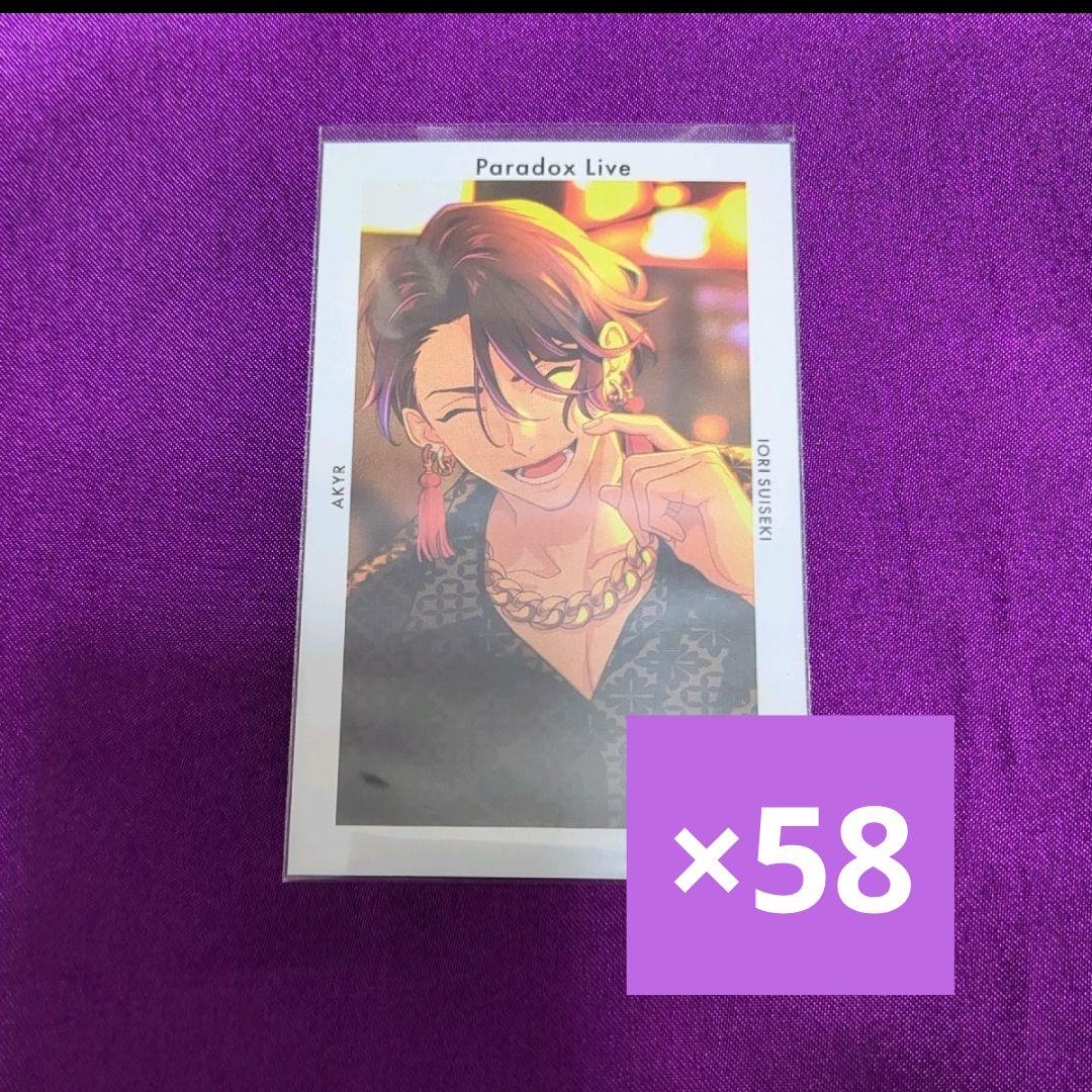 Paradox Live 翠石依織