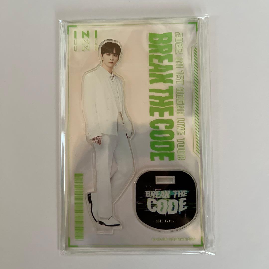 【新品未開封】INI 後藤威尊 アクスタ 8個セット