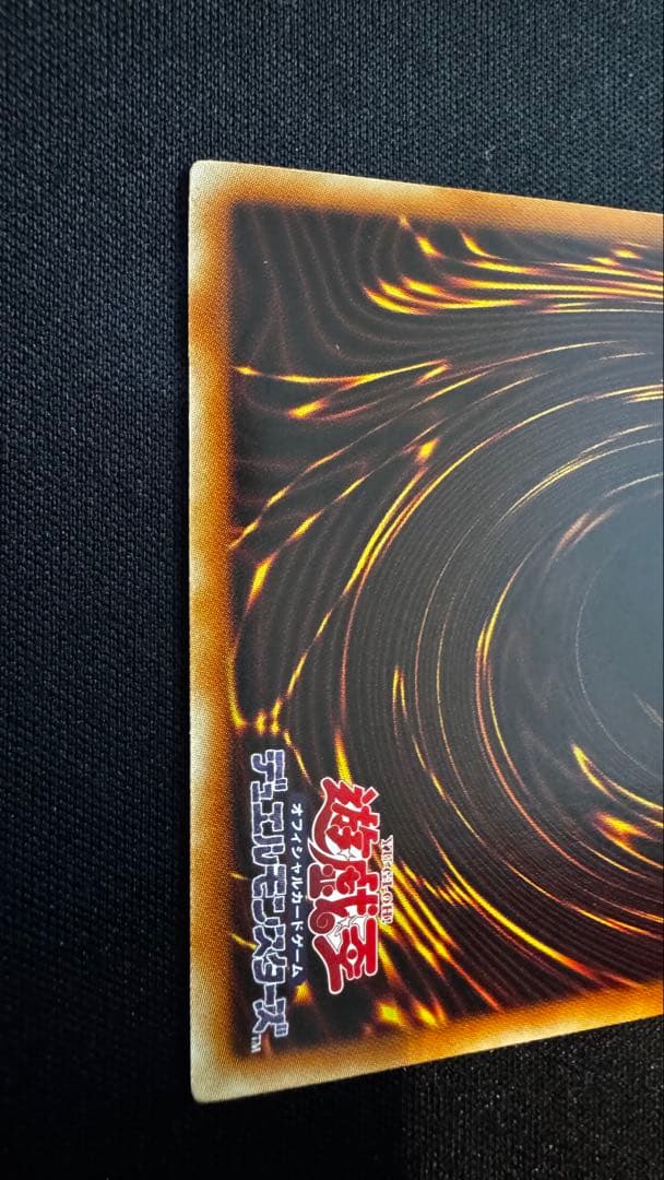 遊戯王　セイクリッドトレミスM7 dtc シークレット