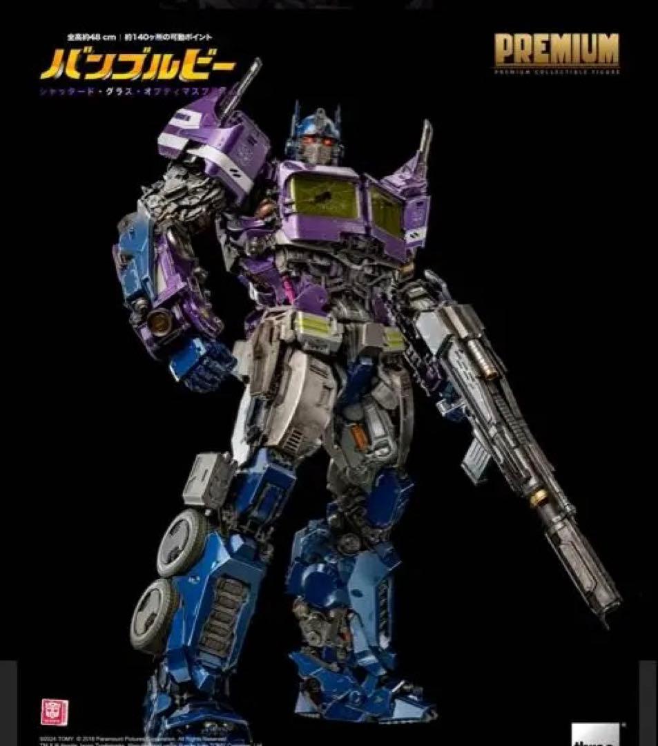 threezero premium シャッタードグラスオプティマスプライム