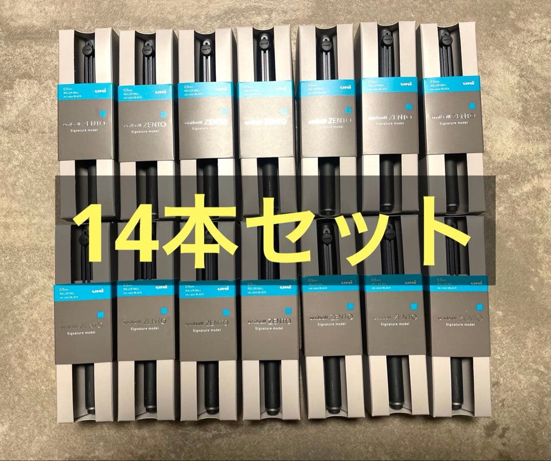 14本セット ZENTO シグニチャーモデル ブラック 新品・未使用