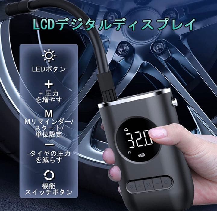 コンプレッサー エアコンプレッサー 空気入エアーポンプ スマートエアポンプ充電式