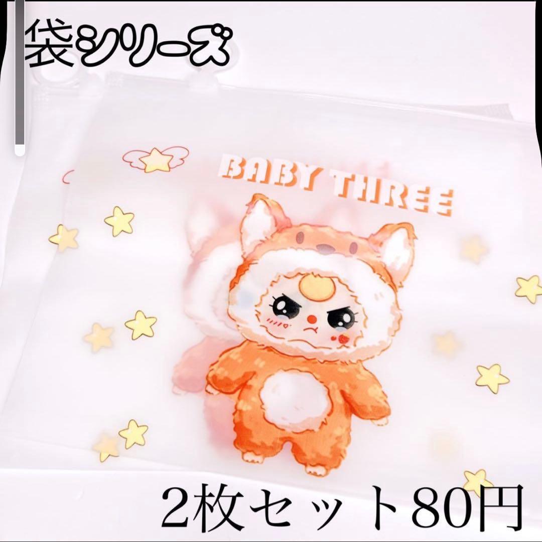 ゆかささま おまとめ