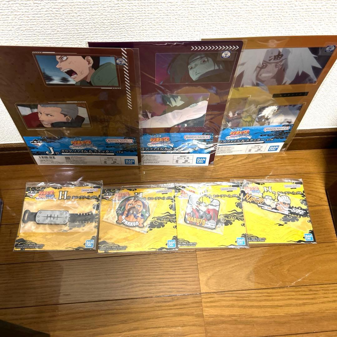 な*さ様 一番くじ NARUTO-ナルト- C賞ペイン E賞自来也