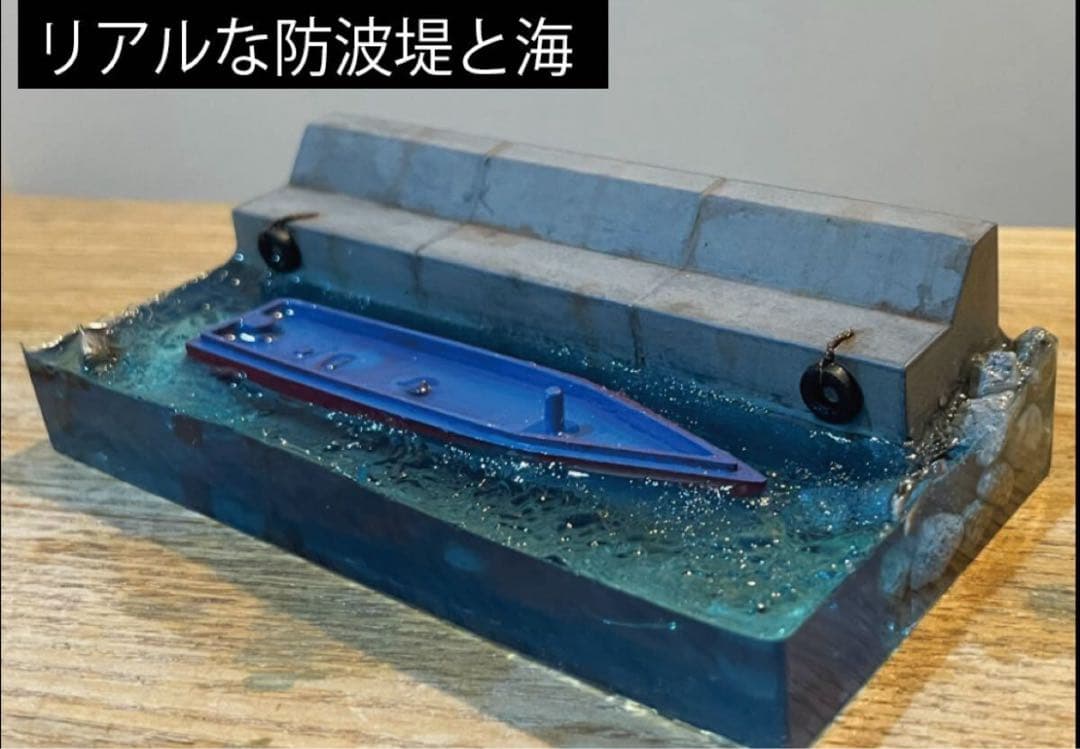 出港準備の漁船ジオラマ レジン