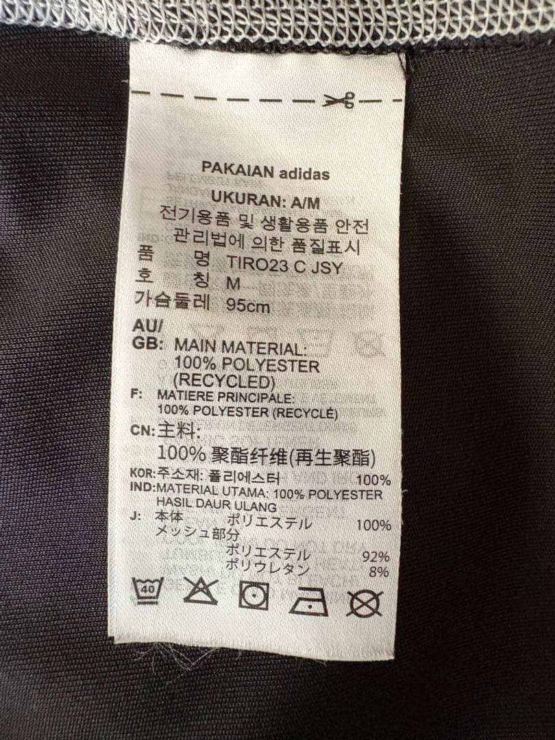 F*e様 ベガルタ仙台　トレーニングウエア　練習着　Mサイズ